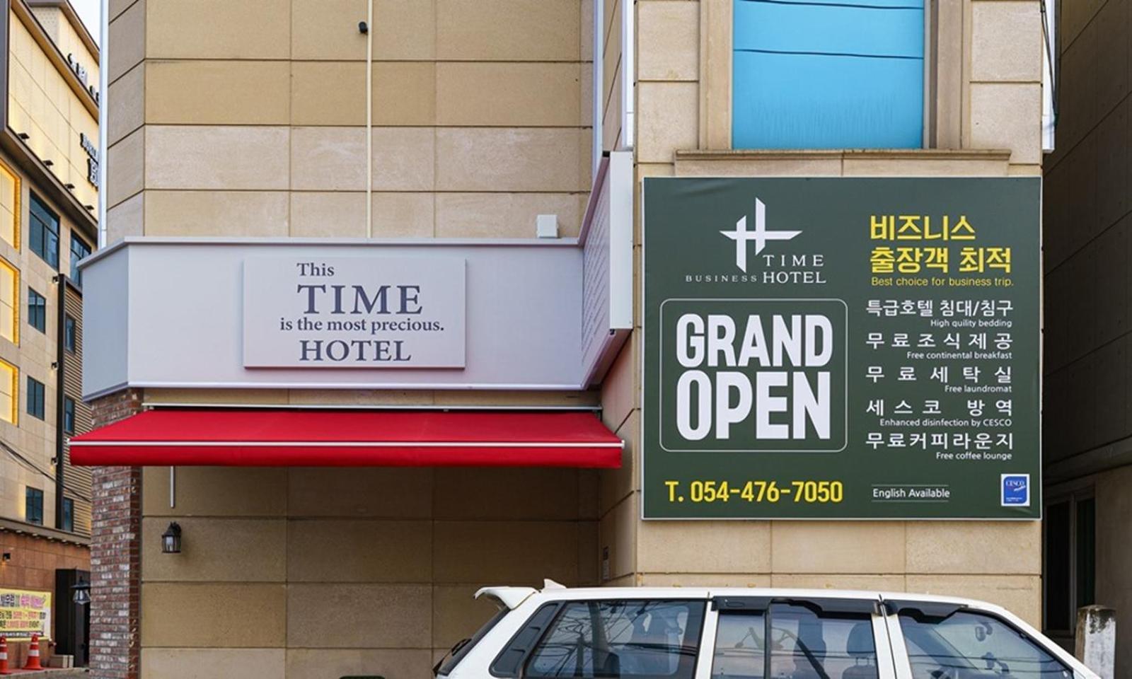 Gumi Time Hotel Exterior foto